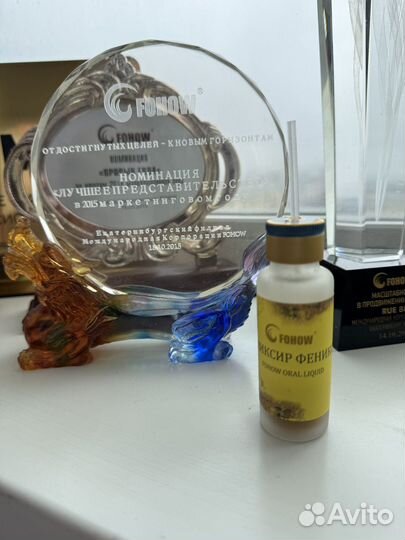 Фохоу Биоэнергетический массаж fohow Фохоу бэм