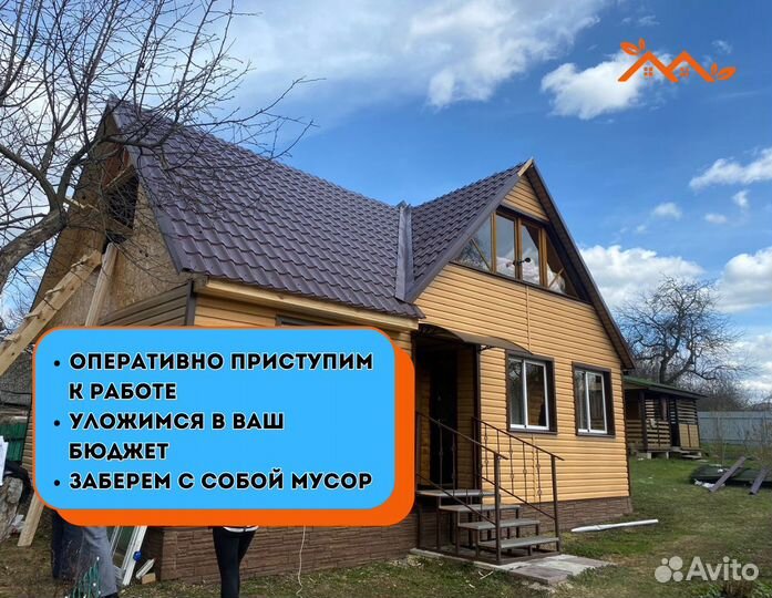 Кровля кровельные работы крыша монтаж кровли