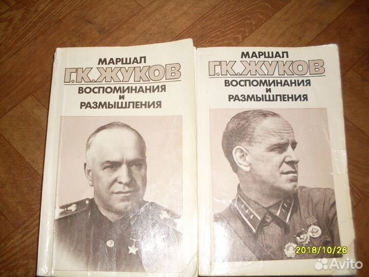 Книги военной тематики
