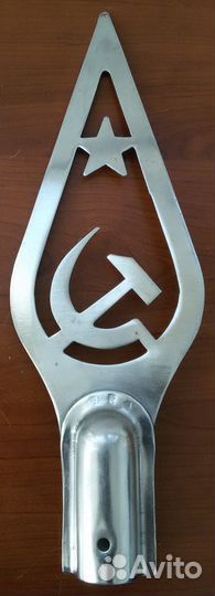 Наконечник древка знамени/флага СССР
