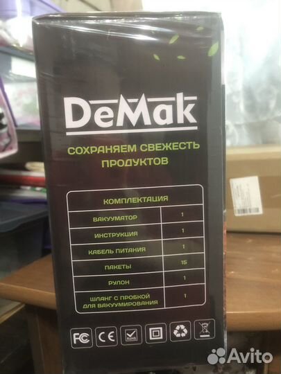 Вакуумный упаковщик DeMak