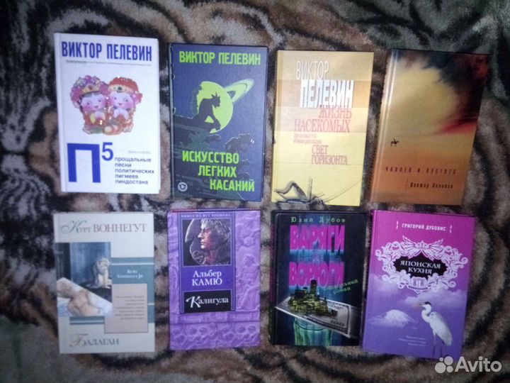 Очень интересные книги.кройка и шитье.эзотерика