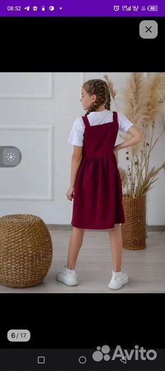 Одежда для школы