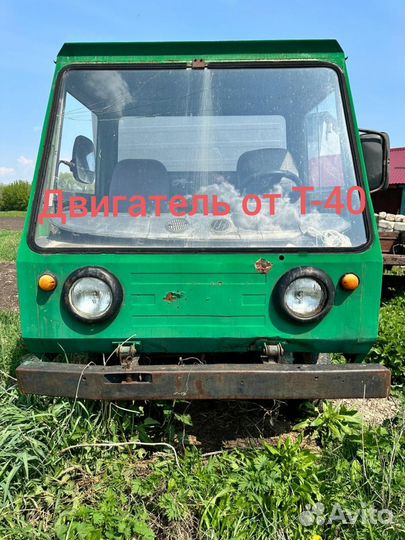 IFA Multicar 25, 1987