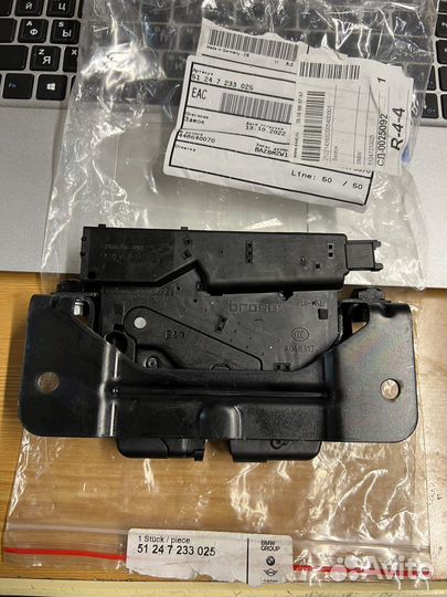 Замок двери багажника BMW X3 F25