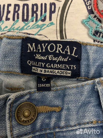 Одежда пакетом для мальчика 110 116