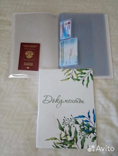 Папки для семейных документов