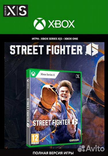 Игры Xbox Street fighter, WWE, F1