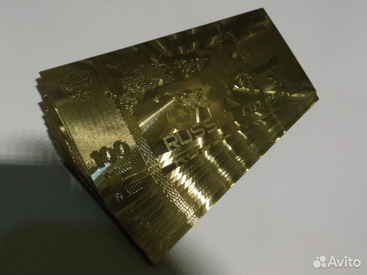 Памятные банкноты России 100. Золото