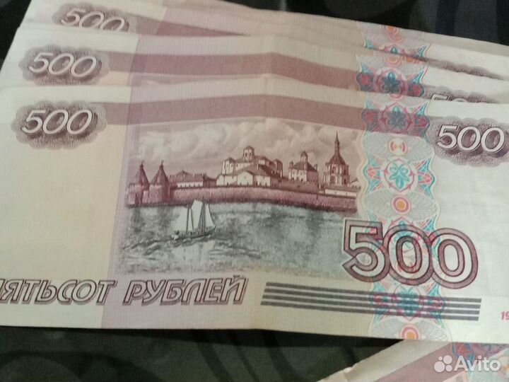 Купюра 500,кораблик, 1997г