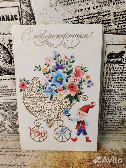 Открытки Л. Манилова 