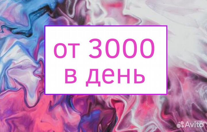 Косметолог мастер депиляции