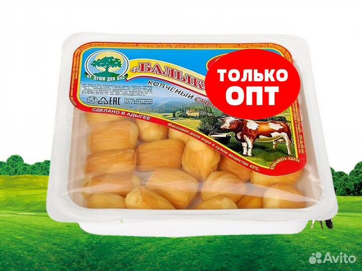 Сыр балыковый копченый сухой