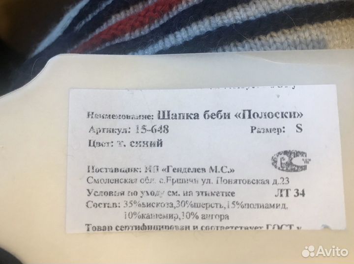 Шапка новая Noble People 50-52