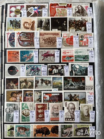 3 - часть Марки СССР 1968 - 1971 год