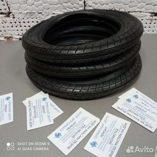Покрышки 12 1/2х2 1/4 (57-203) 