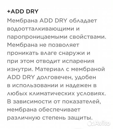 Пуховик женский