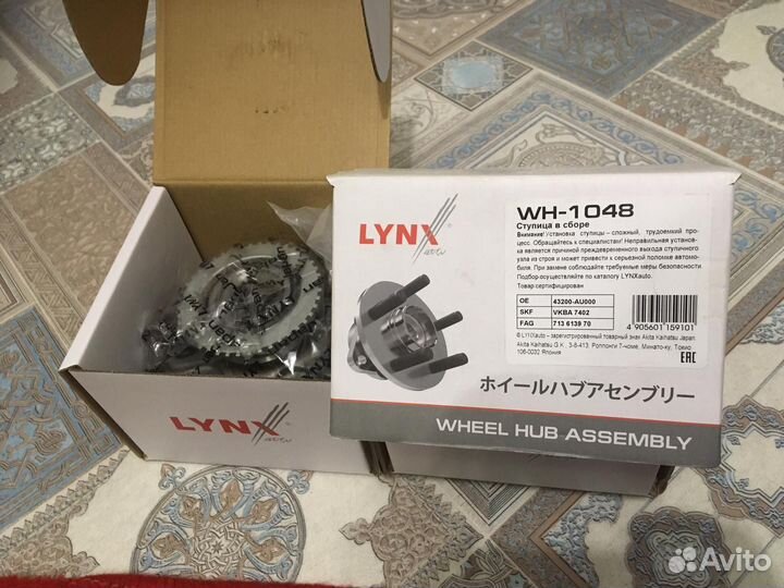 Задние Ступица в сборе Nissan p12 левая и правая