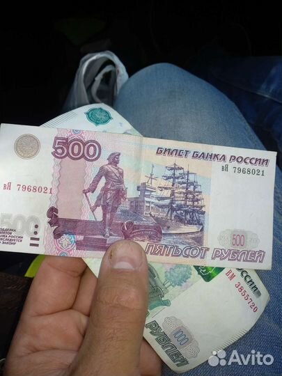 Юбилейные 500 рубль