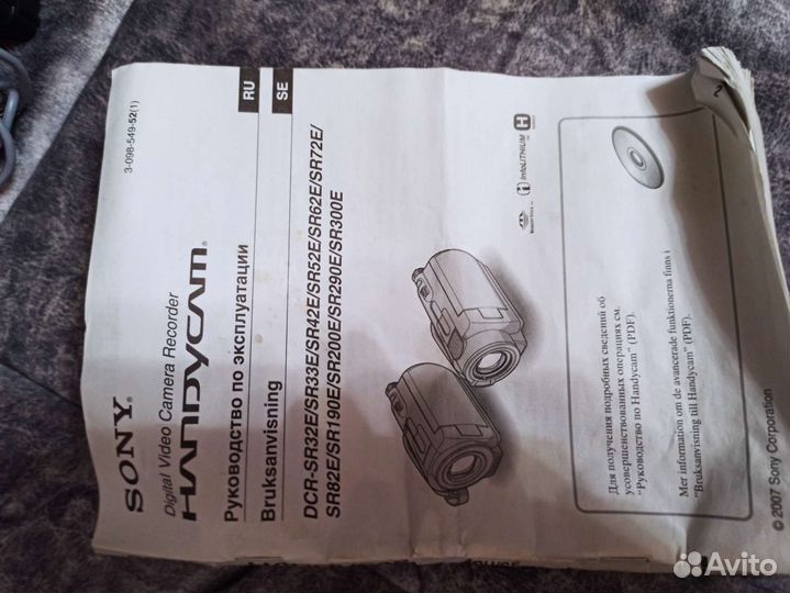 Видеокамера