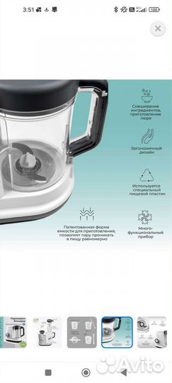 Пароварка блендер для детского питания