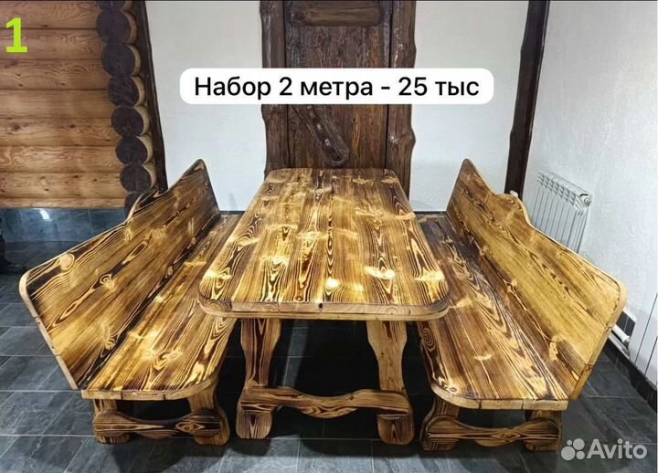 Скамейки лавки стол табурет деревянные под старину