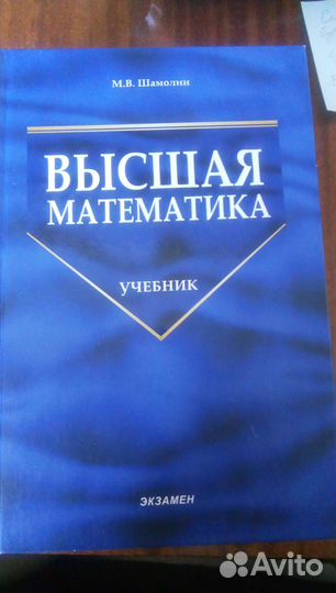46 Математика и др