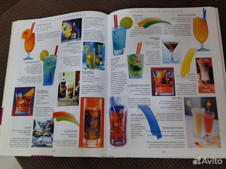 Книги в ассортименте