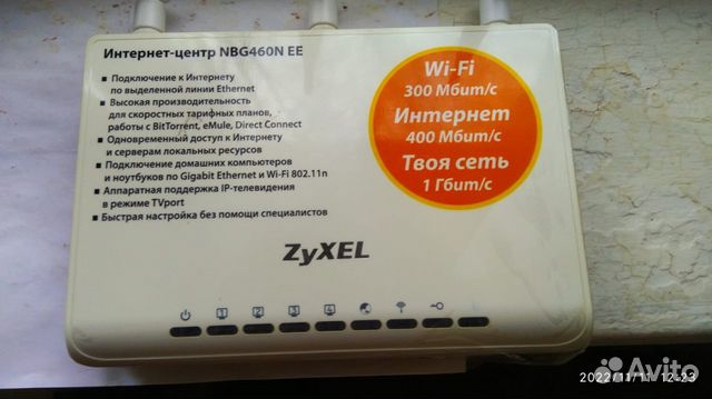 Wi-Fi роутер zyxel nbg460n ee