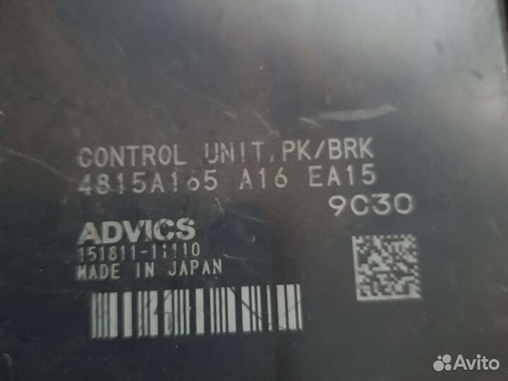 Блок электронный Mitsubishi Outlander 3 рестайлинг