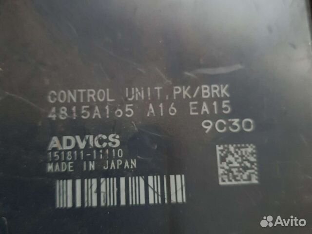 Блок электронный Mitsubishi Outlander 3 рестайлинг