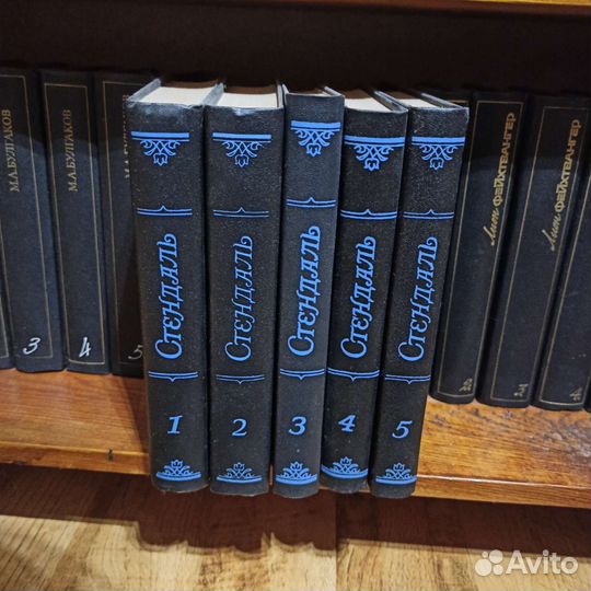 Стендаль книги 5 томов