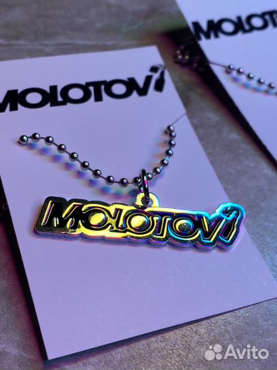 Подвеска Molotov