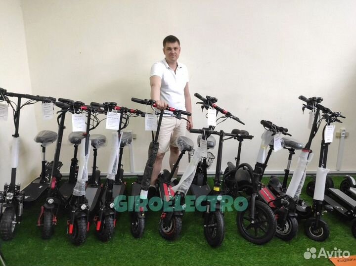 Электросамокат официальный магазин