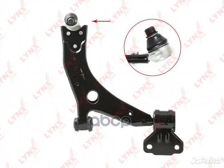Рычаг подвески перед прав C5350R lynxauto