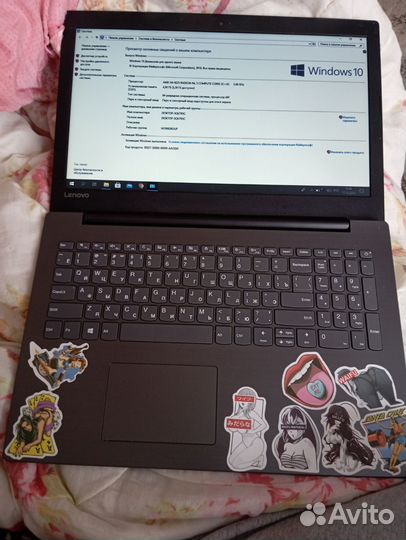 Lenovo ideapad 330