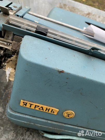Пишущая машинка Ятрань СССР