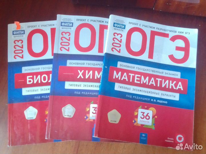 Учебники огэ