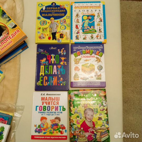 Обучающие и развивающие книжки