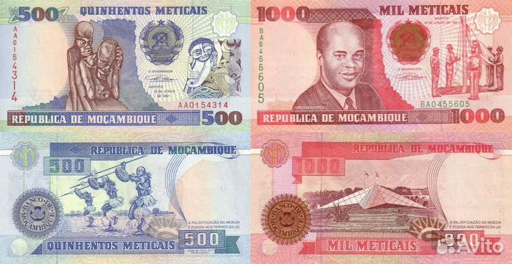 Банкноты Мозамбика
