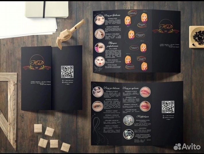 Рекламные буклеты, брошюры