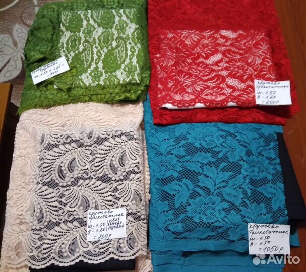 Кружево, гипюр СССР