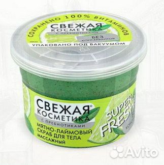 Скраб для тела Оптом Массажный