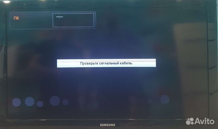 Телевизор Самсунг