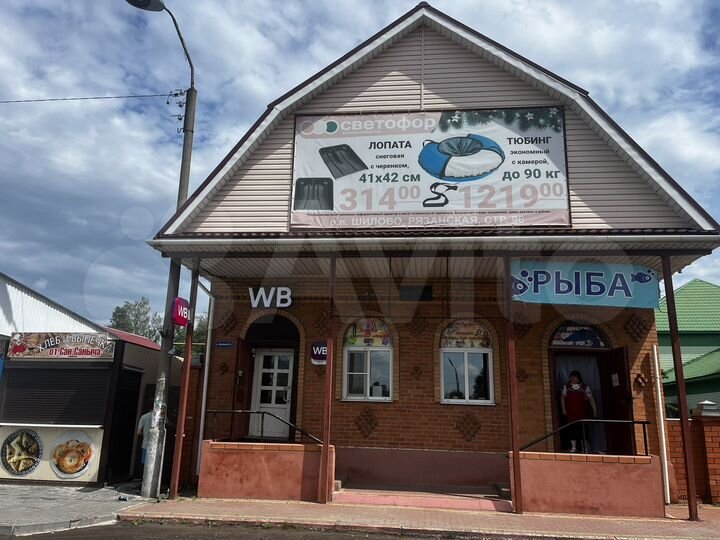 Свободного назначения, 150 м²