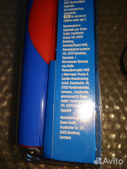 Электрическая зубная щетка Oral -B детская (новая)