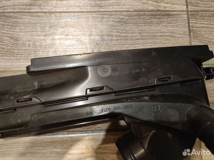 Воздухозаборник