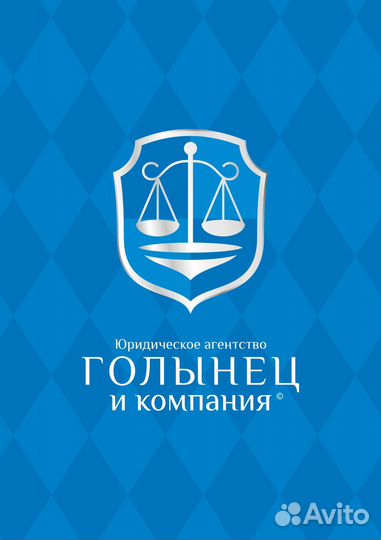 Требуется юрист Альметьевск