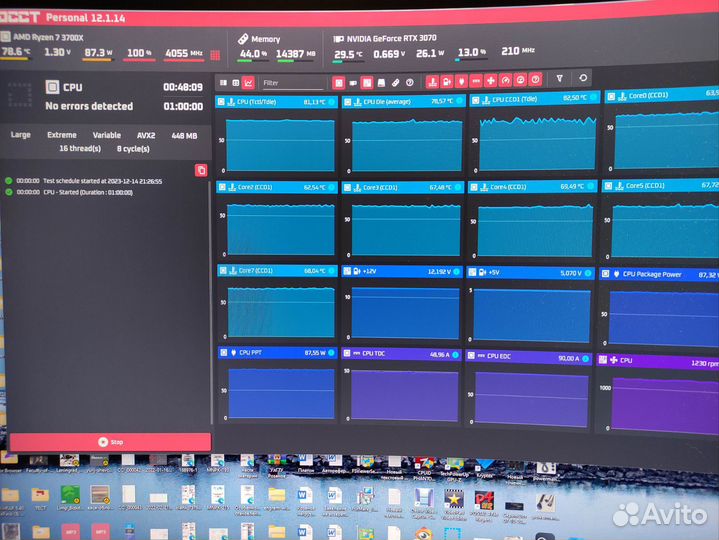 Amd ryzen 7 3700x