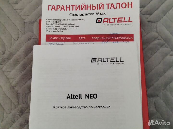 Межсетевой экран Altell Neo 100